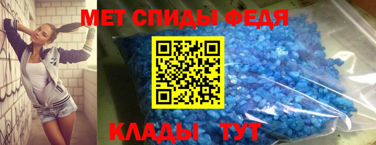 АМФ  АМФ  АМФ Premium  Кувандык 