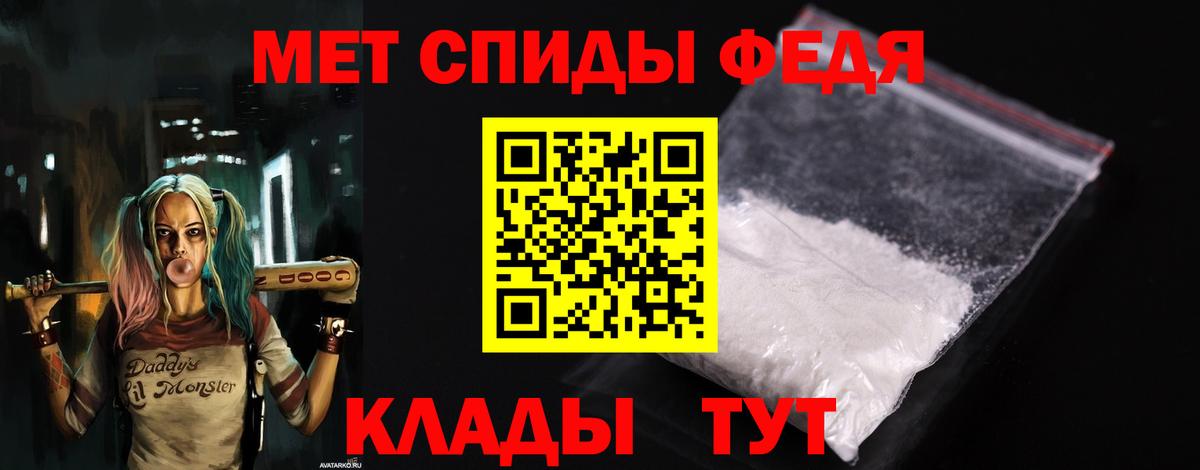 Amphetamine 98% Кувандык