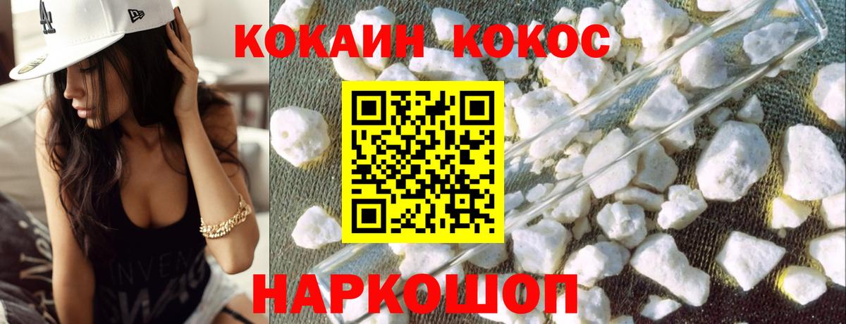 COCAIN Columbia  COCAIN 98%  Кувандык 