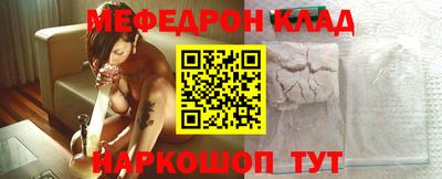 кокаин Апшеронск