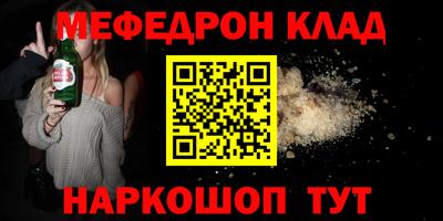 мяу мяу мука Кулебаки