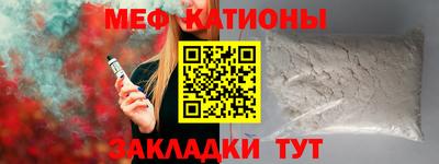 мескалин Кунгур