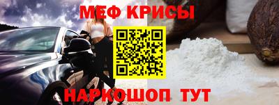 мескалин Кунгур