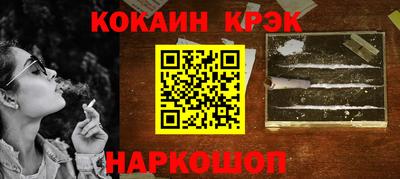 мескалин Кунгур
