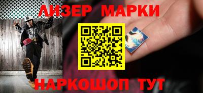 трава Апрелевка