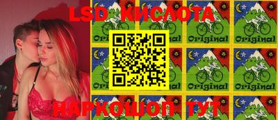 гидропоника Аргун