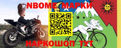 мескалин Кунгур