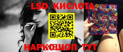 мескалин Кунгур