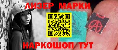 мескалин Кунгур