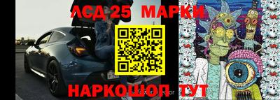 кокаин Апшеронск