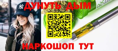 мескалин Кунгур