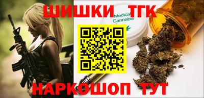 гидропоника Аргун