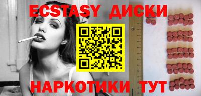 мескалин Кунгур