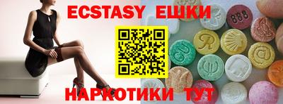 кокаин Апшеронск