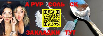мяу мяу мука Кулебаки