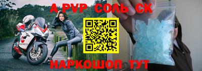 трава Апрелевка