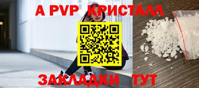 трава Апрелевка