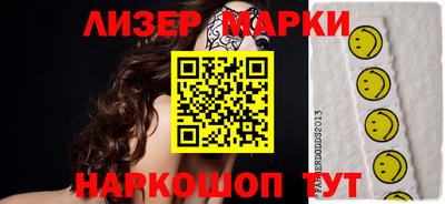 мескалин Кунгур