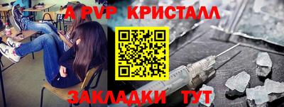 мескалин Кунгур