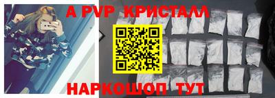 мескалин Кунгур