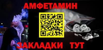 кокаин Апшеронск