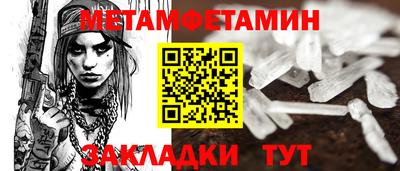 гидропоника Аргун