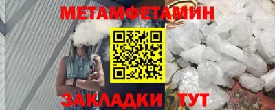 мяу мяу мука Кулебаки