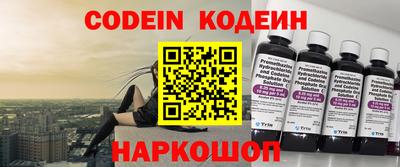 мескалин Кунгур