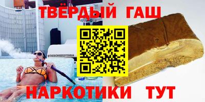 гидропоника Аргун