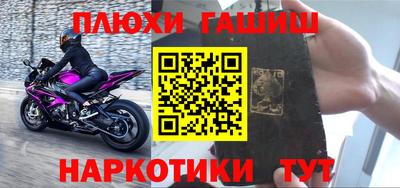 трава Апрелевка