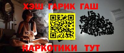 кокаин Апшеронск