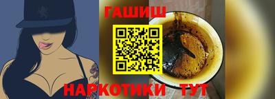 кокаин Апшеронск