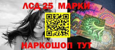 кокаин Апшеронск