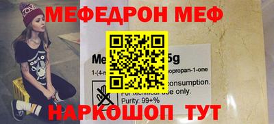 трава Апрелевка