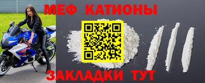 мескалин Кунгур