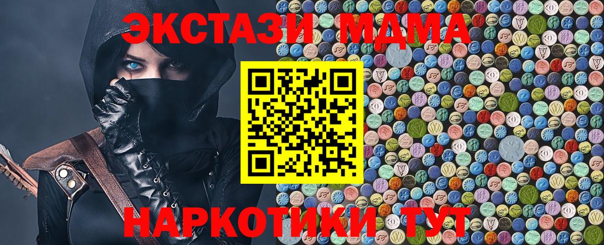 MDMA VHQ Кувандык