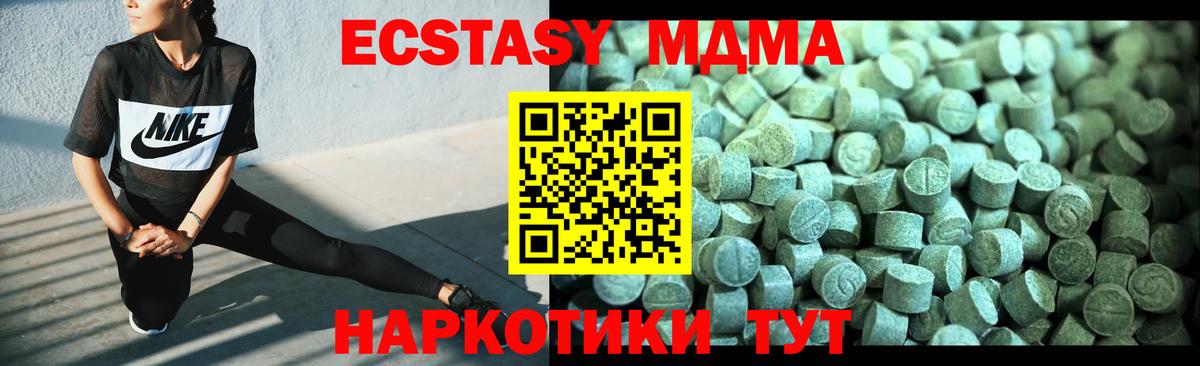 MDMA crystal Кувандык