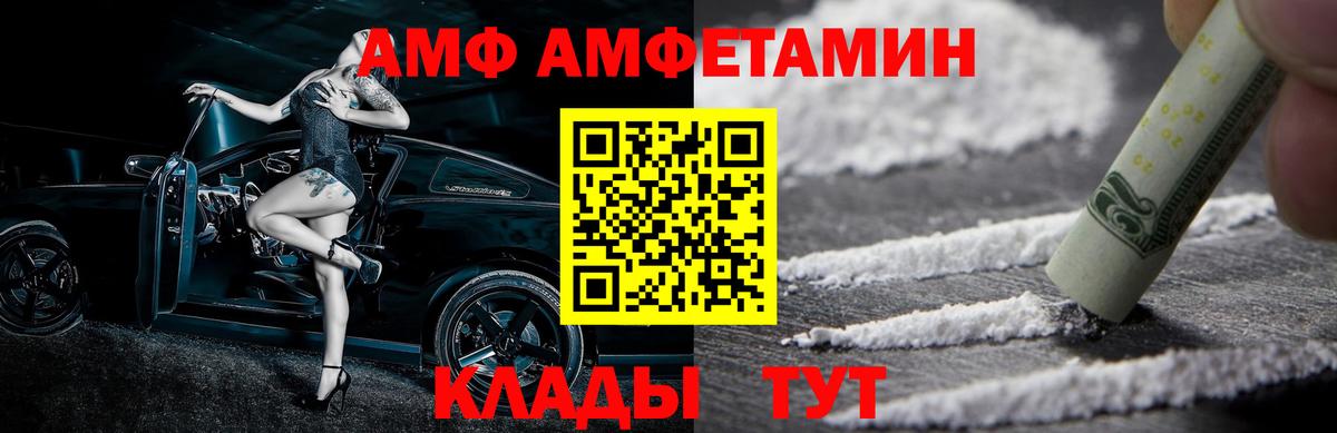 Первитин Декстрометамфетамин 99.9%  Метамфетамин  Первитин Декстрометамфетамин 99.9%  Кувандык 