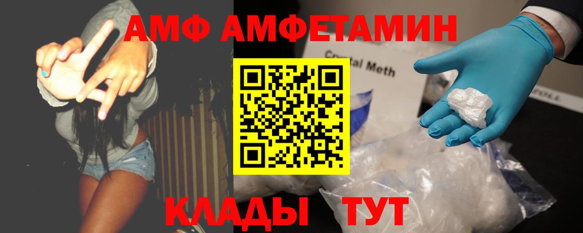Кувандык  Метамфетамин мет  Метамфетамин  Вход с VPN 
