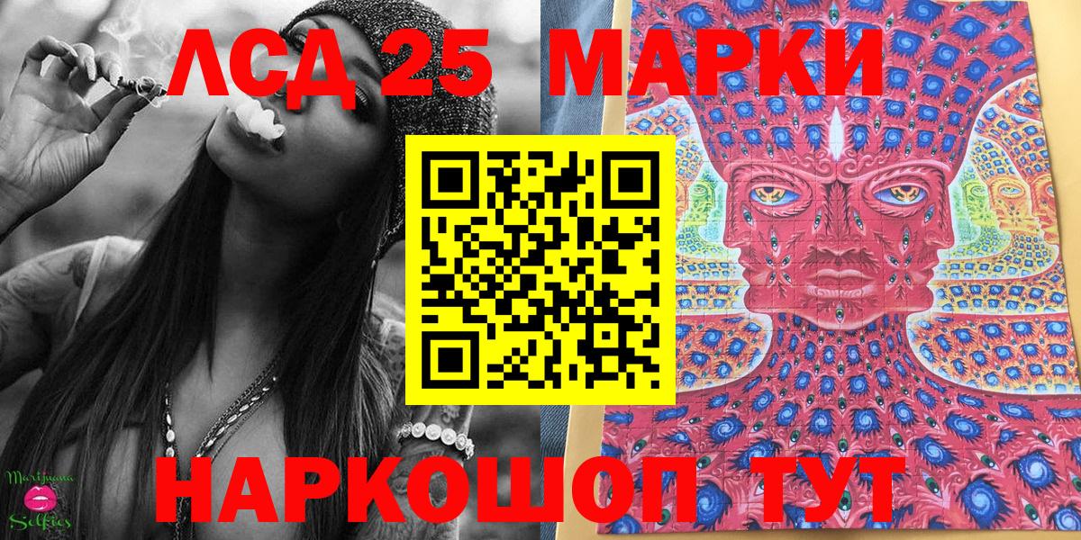 Кувандык  Марки N-bome 1500мкг  Марки N-bome 1500мкг  Вход с VPN 