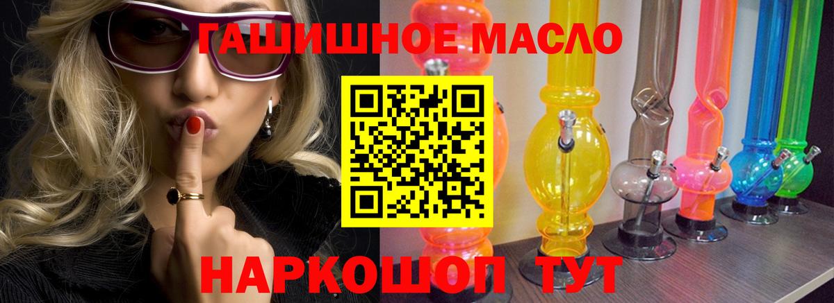 ТГК Wax Кувандык
