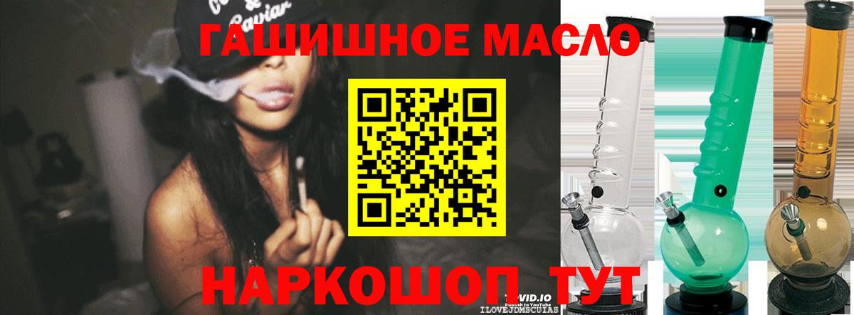 Дистиллят ТГК Wax Кувандык