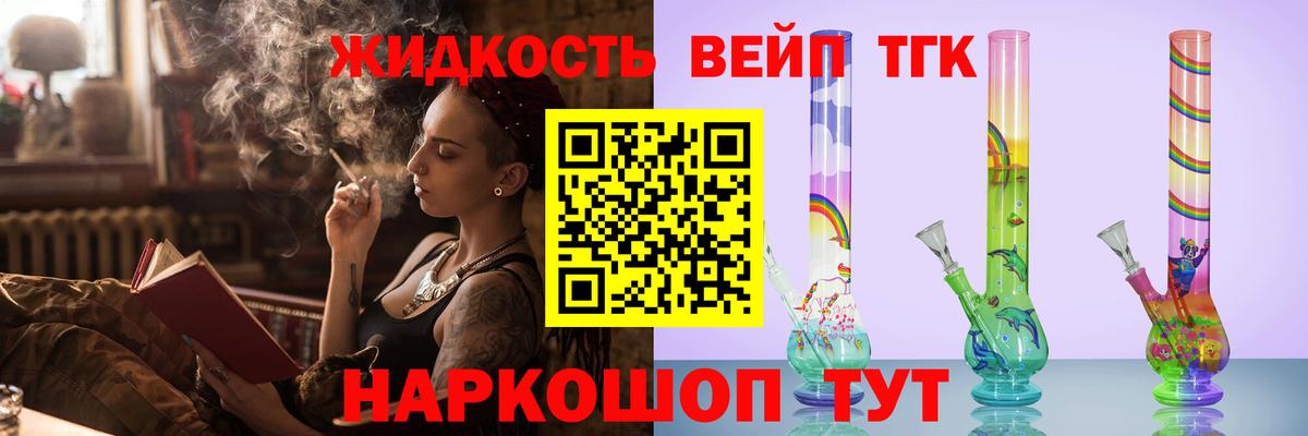 ТГК THC oil  Кувандык  ТГК Wax 