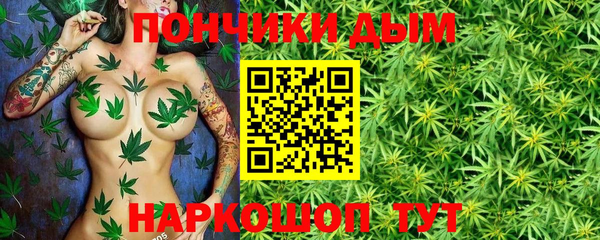 Конопля LSD WEED Кувандык